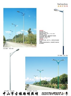 路明LED公園路燈 超高亮56W大功率照明解決方案，廠家直銷優(yōu)惠促銷中